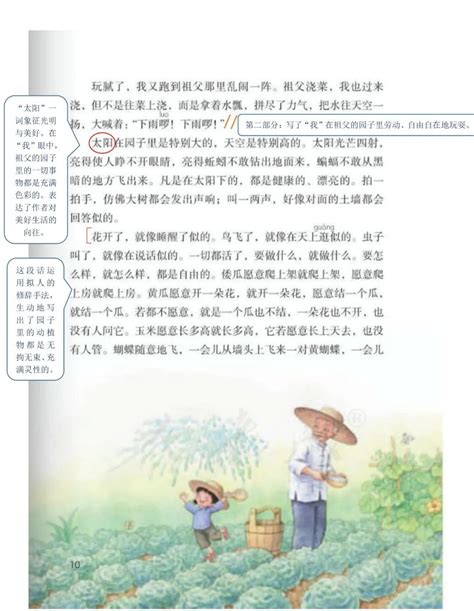 华语作文，整体提高孩子的语文成绩和语文能力 - 知乎
