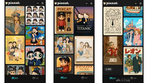 Ai 百度搜索引擎 的图像结果