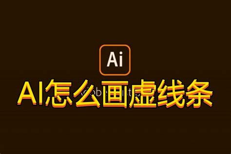 Ai 画双重直线 的图像结果