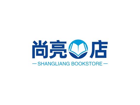 尚亮书店logo设计 - LOGO神器