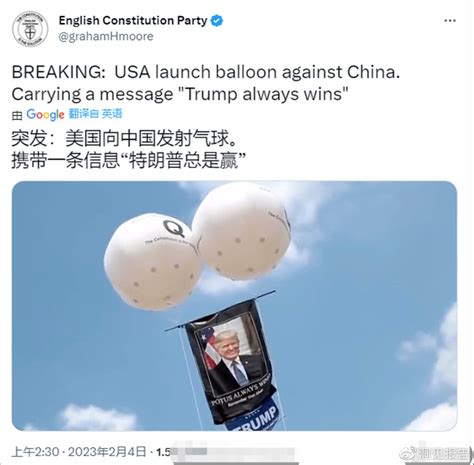 气球风波：美国称中国气球可收集情报 - BBC News 中文