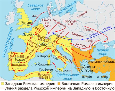 История средних веков: Великое переселение народов 6 класс Образавр