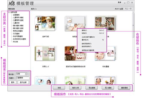 N8模板网 | 杭州尼莫信息技术有限公司