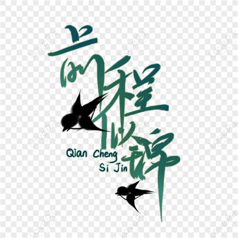 Promising Future Vector 的图像结果