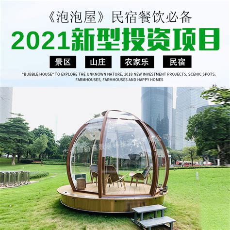 深圳餐饮加盟展-2024深圳餐饮加盟展-深圳餐饮连锁展【CCH】