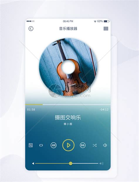 音乐app展示图UI图标-音乐app展示图UI按钮-音乐app展示图设计-千库网