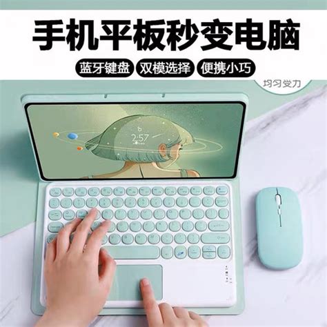 Jual FLIP SMART KEYBOARD WITH TRACKPAD TOUCHPAD FOR OPPO PAD AIR 10.36 ...