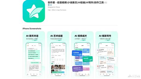 天工 Ai 的图像结果