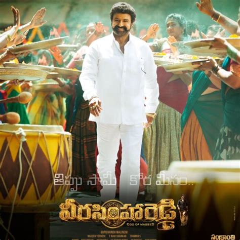 Unstoppable: బాలయ్య అన్‌స్టాపబుల్ షోకు వీర సింహా రెడ్డి టీం ...