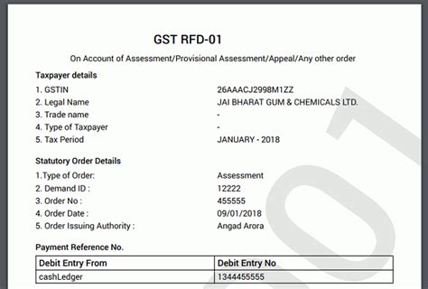 GST Refund on Account of Assessment/ Appeal/ other order