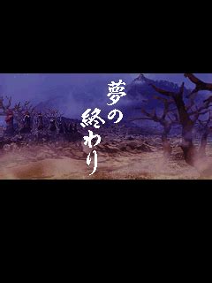 [mdk] Guwange (Japan, 2000 7/ 7 Special Ver 13:22) download for mame 0.284