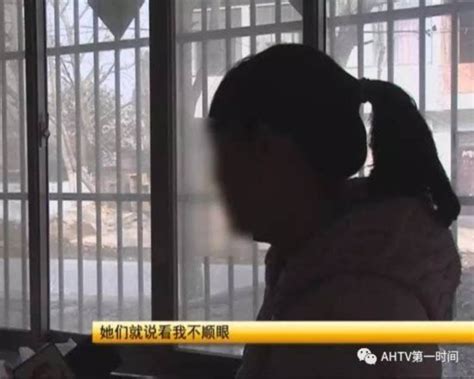 定远14岁女生遭校园暴力被多名同学殴打 只因网上聊天起争执?-搜狐