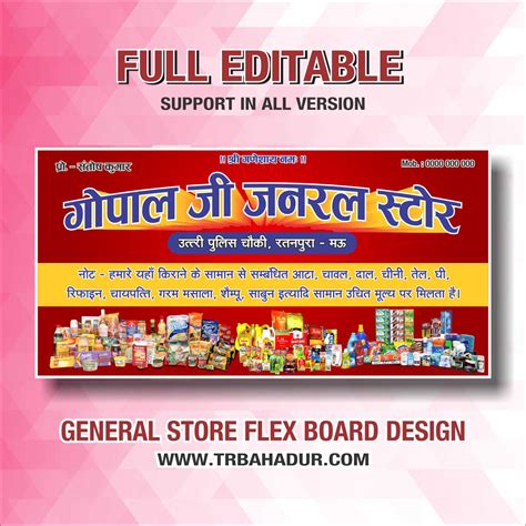 Store Banner 的图像结果