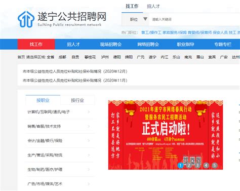 网站是怎么推广的（网络推广和seo）-8848SEO