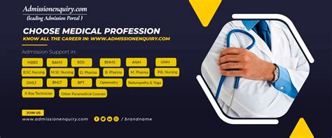 Admission Enquiry | Mini Website