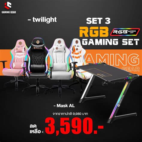 Image result for RGB Gaming Set