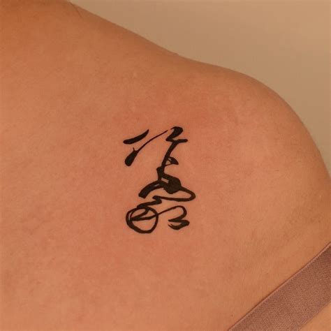 Script Tattoo Designs 的图像结果