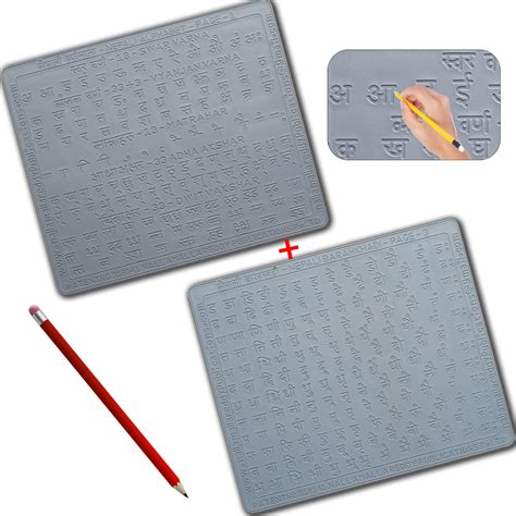 Nepali Alphabet Slates With All Letters In Groves For 3 | Desertcart INDIA