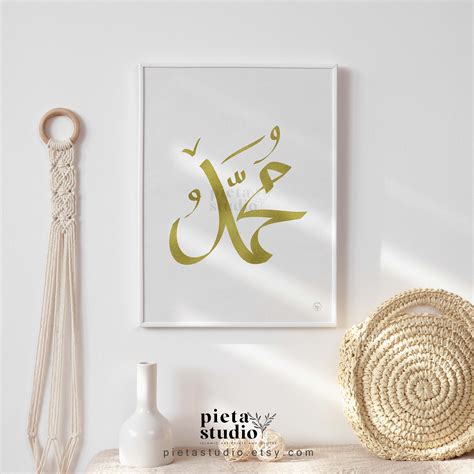 Image result for Prophet Muhammad Calligraphy