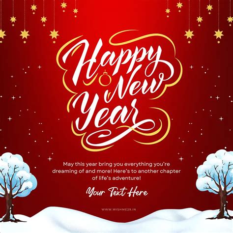 Happy New Year Eve 2025 Wishes Card Images With Name