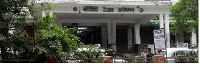 Administration in Raebareli, Development Authority in Raebareli
