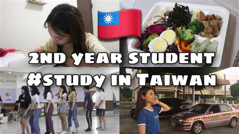 【台湾生活】台湾の大学に本科留学中、リアルな大学生活を見せちゃいます！！