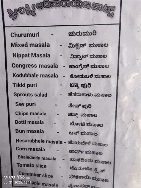 Lakshmi Adi Narayana Chats in Nandini Layout,Bangalore - Best Snacks ...