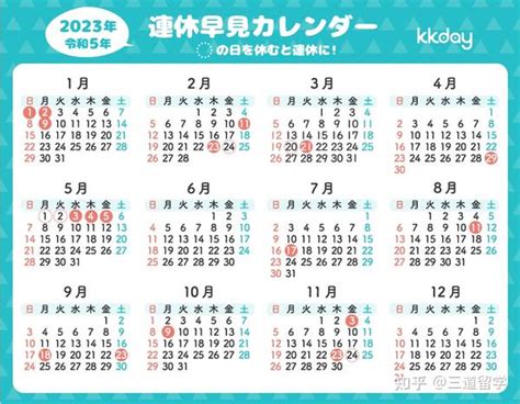 【名入れ印刷】NA-502 卓上・二十四節季 2023年カレンダー カレンダー : ノベルティに最適な名入れカレンダー