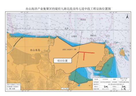 中国水产舟山海洋渔业公司-港口服务