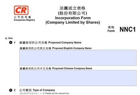 如何注册香港分公司（香港分公司设立流程） - 知乎