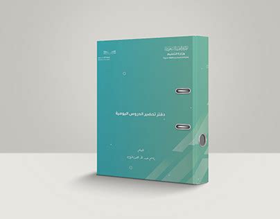 Image result for Roco Box File Label