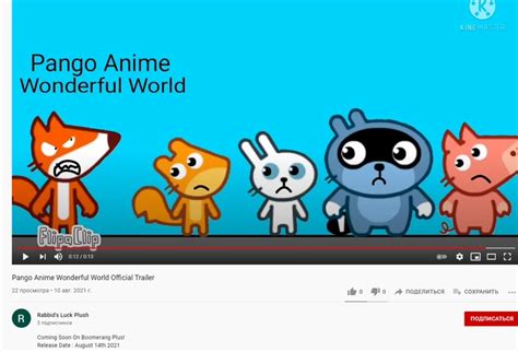 Image result for Studio Pango