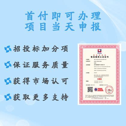 信息安全服务资质认证证书（ISCCC）-郑州市信息化促进会