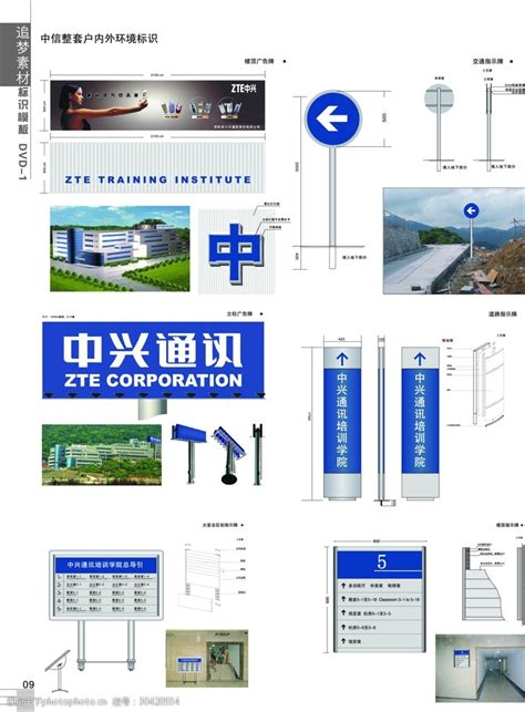 标识标牌的应用有哪些你都知道吗-上海恒心广告集团
