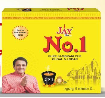 No.1 Pure Sambrani dhoop Cup Manufacturer & Supplier in Ratlam