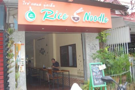 Couldn’t help but come back twice more! - Reviews, Photos - Rice And ...
