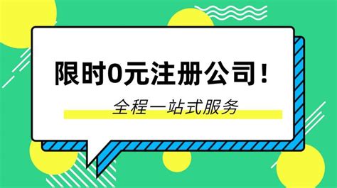 天河区个体户工商注册、变更、注销预约详细流程？_工商财税知识网