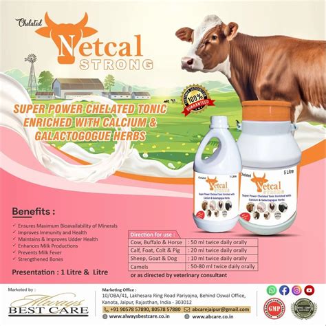 Animal Feed Supplement - Veterinary Metho Chelated Mineral Mixture ...