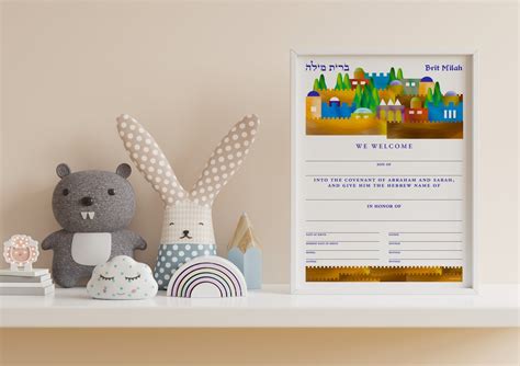Buy Digital Download Brit Milah OR Simchat Bat Certificate Jerusalem ...