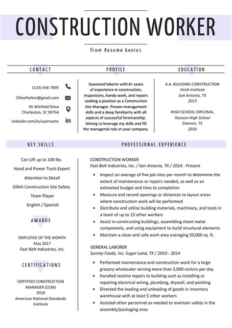 Image result for Construction Worker Resume Examples