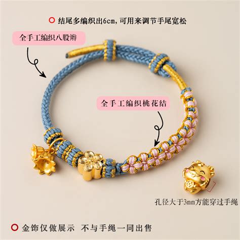 编绳可做什么礼物最新素材