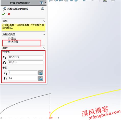 Apply Formula in SolidWorks Table 的图像结果