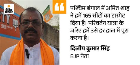 BJP Parivartan Yatra West Bengal; PM Modi Rally | Election Ground Report