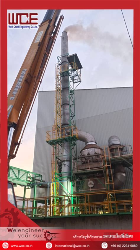 Image result for Boiler Stack Color