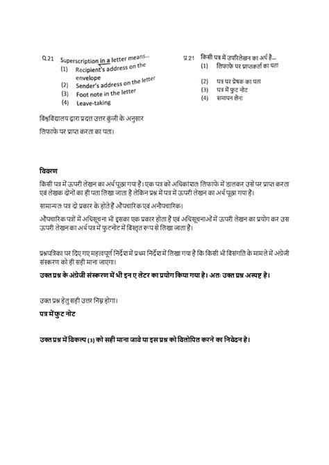 System Analysis Design Computer Science Undergraduate - विश्वविद्यालय ...