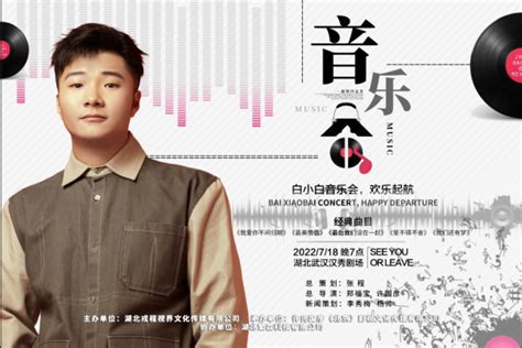 张艺兴唱作人录音室版专辑《PRODUCER》强势来袭 解密“制作人”新时代-焦点-中国文娱网-文娱行业综合门户网站