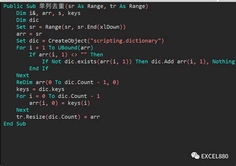 VBA Query Language 的图像结果