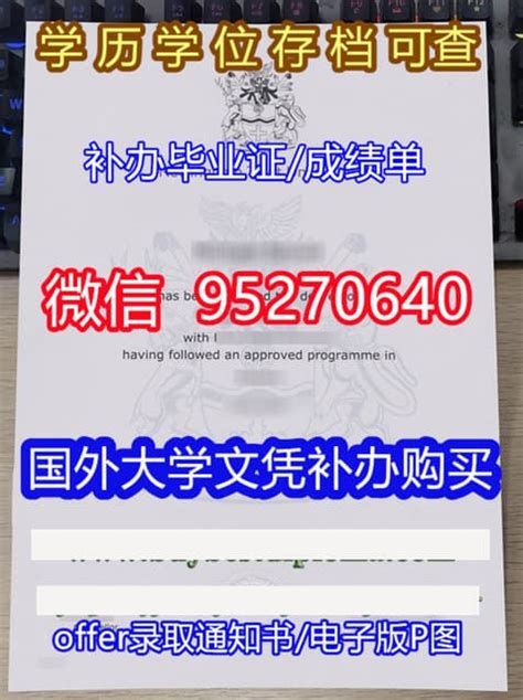 广东开放大学报名资料要什么?毕业证学位证什么样？ - 远程教育新闻_知金教育_网络教育 - 远程教育(网络教育)学历提升专家-知金教育官方网站