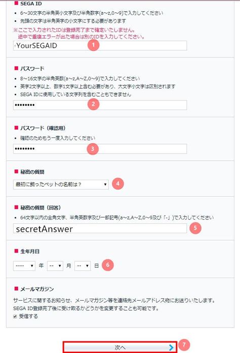 Image result for PSO2 Account