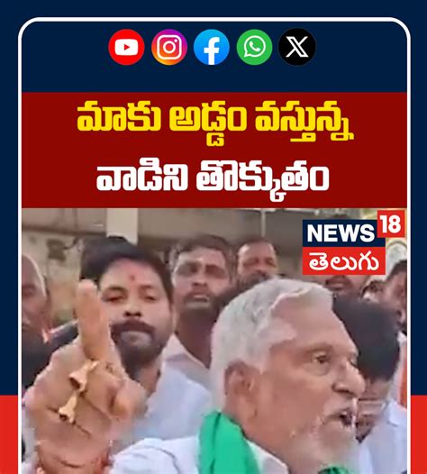 Telugu News: తెలుగు వార్తలు, Breaking News in Telugu - News18 Telugu